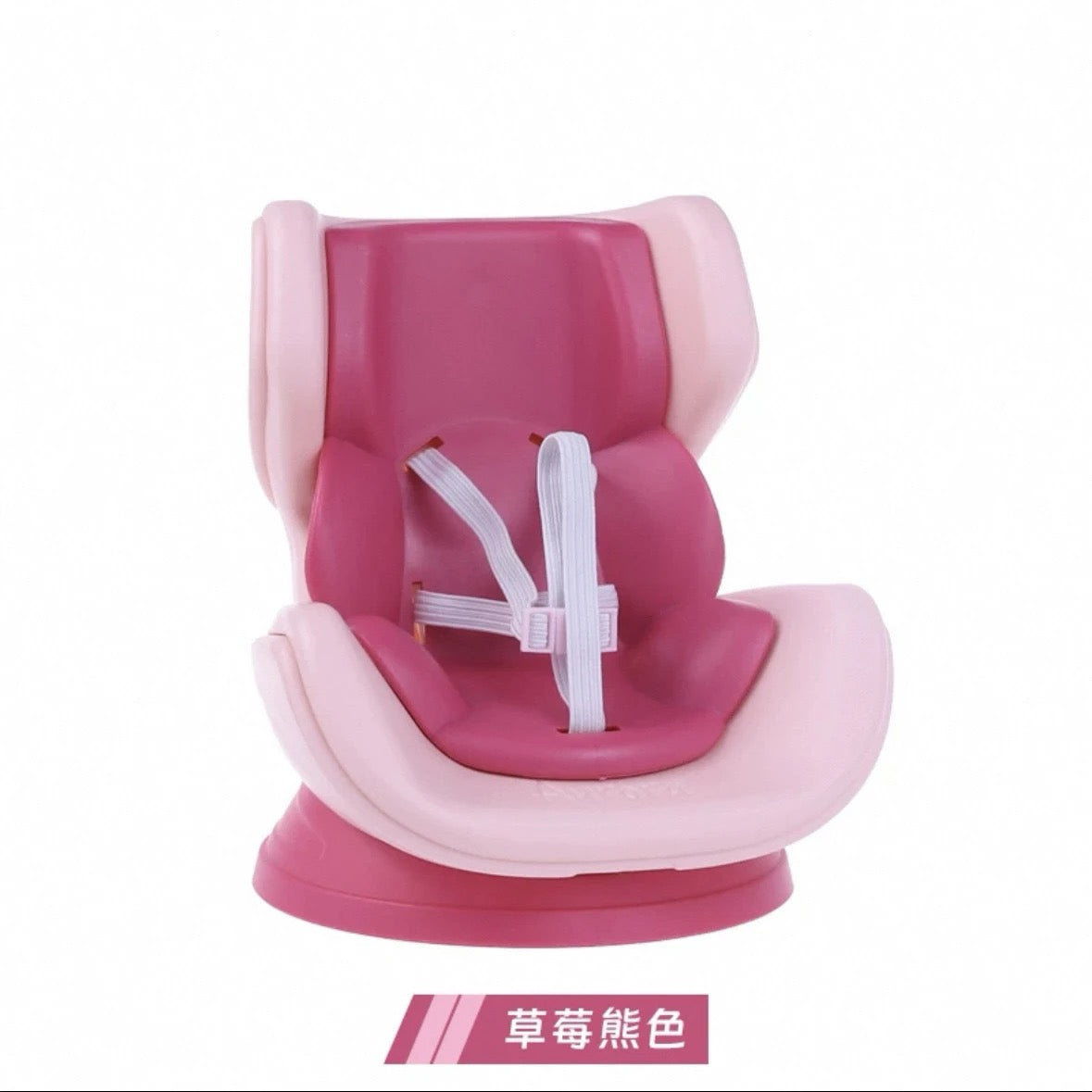 Bubu Car Seat