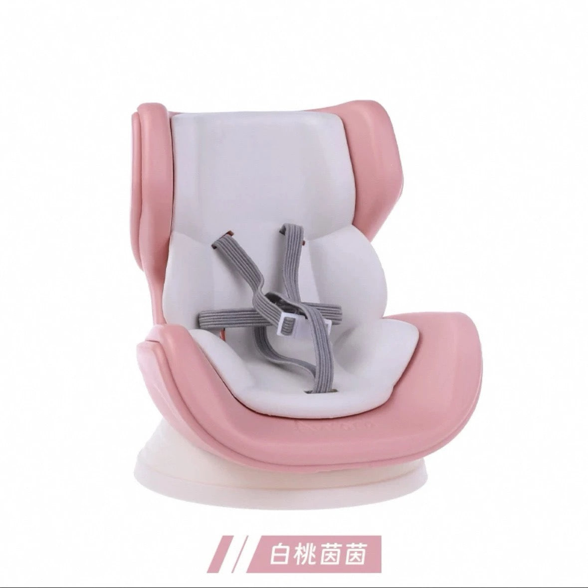 Bubu Car Seat